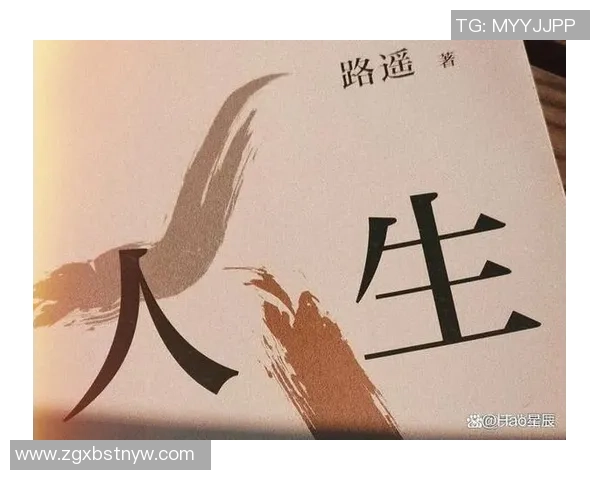 姜宇星的成长之路：从平凡到卓越的奋斗故事与人生启示