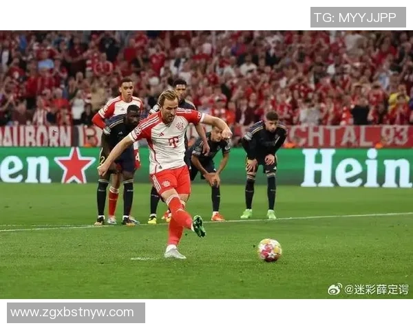 拜仁慕尼黑与皇马对决前瞻及比赛结果预测分析