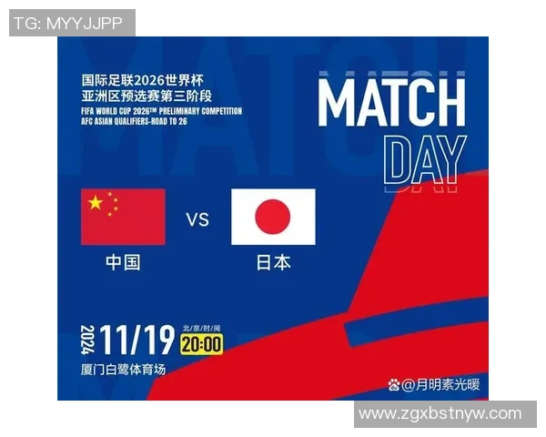 日本与中国精彩对决直播视频全程回顾与分析 日本与中国精彩对决直播视频全程回顾与分析