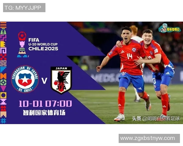 日本足球队与智利足球队的精彩对决分析与赛前预测 日本足球队与智利足球队的精彩对决分析与赛前预测