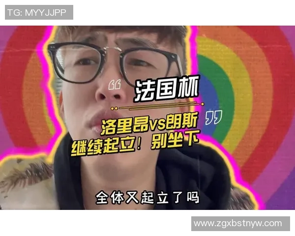 洛里昂与朗斯欧赔分析及比赛前瞻全面解读 洛里昂与朗斯欧赔分析及比赛前瞻全面解读