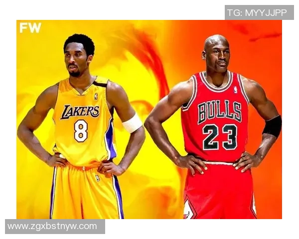 科比与乔丹经典对决视频下载回顾篮球传奇的巅峰时刻