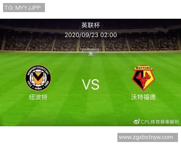 纽波特郡与剑桥联激战在即谁能在这场较量中笑到最后