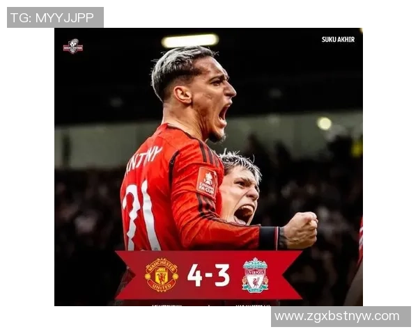 足总杯精彩对决哈德菲尔德对曼联全场录像回放与精彩瞬间解析