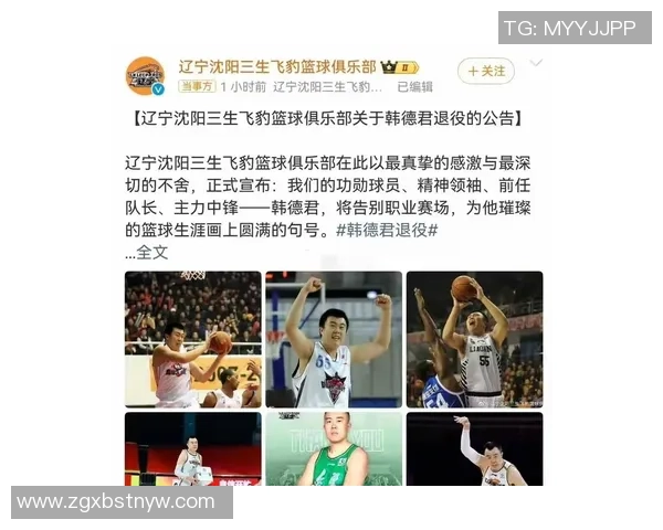 韩德君:从篮球新星到职业生涯巅峰的传奇之路与成长故事 韩德君:从篮球新星到职业生涯巅峰的传奇之路与成长故事