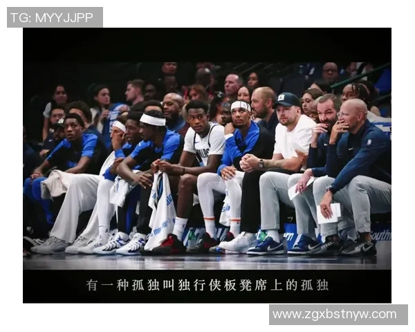 雄鹿与独行侠激战正酣精彩直播全程回顾与分析 雄鹿与独行侠激战正酣精彩直播全程回顾与分析