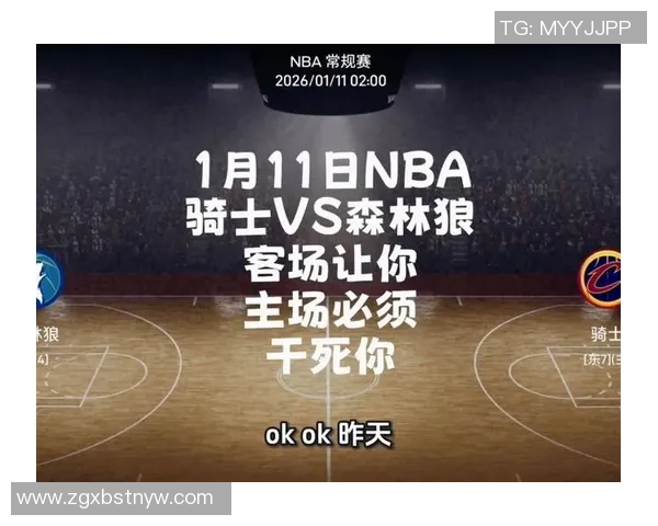 骑士与森林狼精彩对决回放全程分析与精彩瞬间回顾 骑士与森林狼精彩对决回放全程分析与精彩瞬间回顾