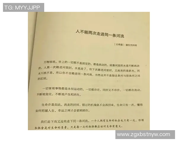 于德豪的成功之路:从平凡到卓越的奋斗历程与人生启示 于德豪的成功之路:从平凡到卓越的奋斗历程与人生启示
