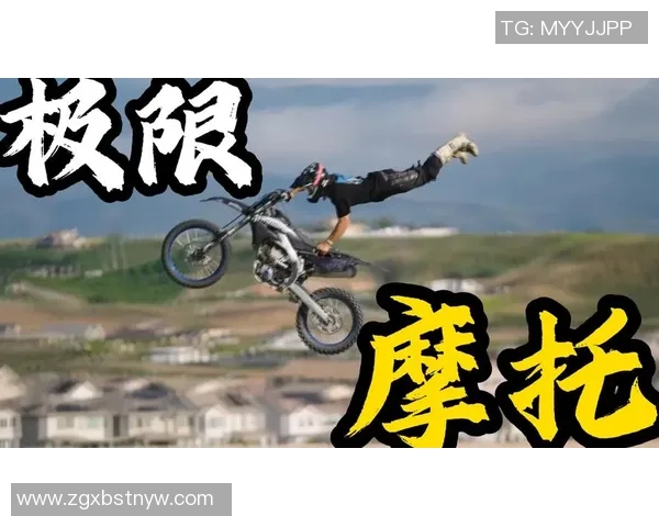 广州极限运动队团队协作引发热议探讨极限运动的挑战与合作精神MBA 广州极限运动队团队协作引发热议探讨极限运动的挑战与合作精神MBA