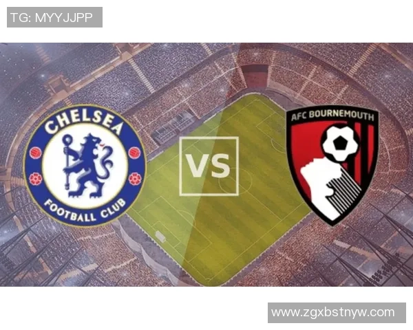 2017年伯恩茅斯主场迎战切尔西精彩对决回顾与分析