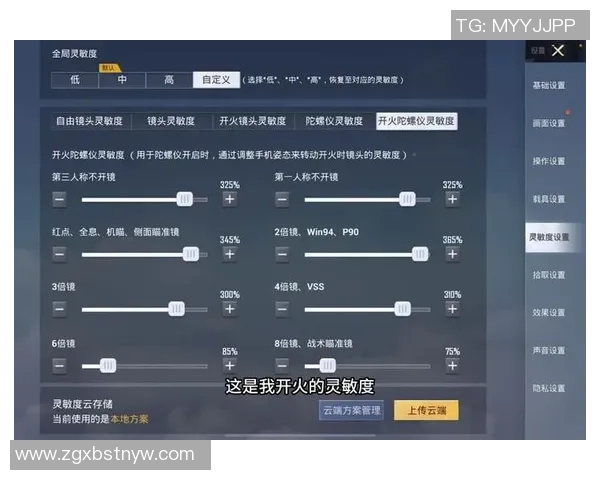 和平精英巨献:深入解析BLG战队近期状态与战术调整MBA 和平精英巨献:深入解析BLG战队近期状态与战术调整MBA