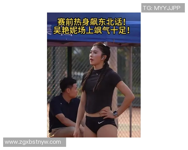 张敏独家分享篮球心得与技巧提升之道助你成为球场明星