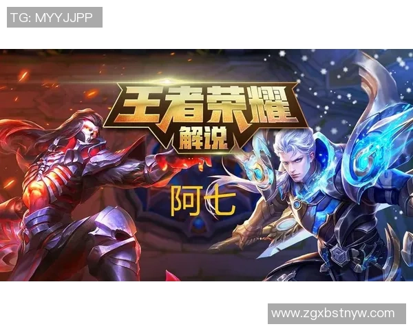 权威发布王者荣耀实力榜单全面解读与分析助你提升游戏水平