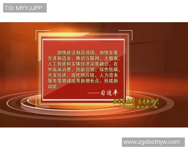 杭州足球队加速转型探索新战略引发热议与关注