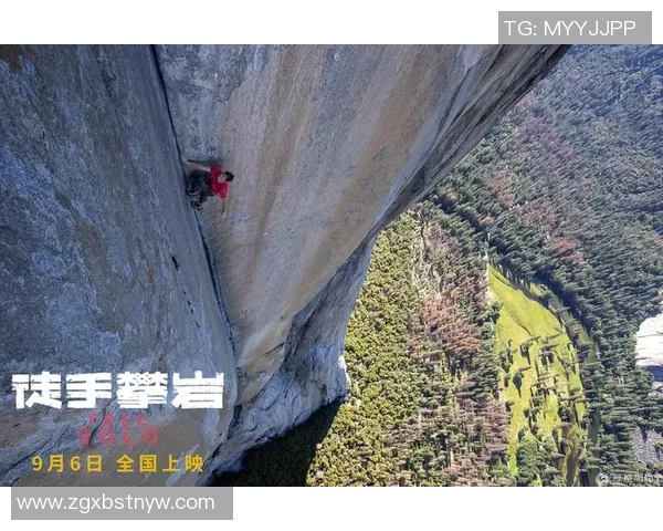 攀岩心理素质实力榜单权威发布引发行业热议与关注