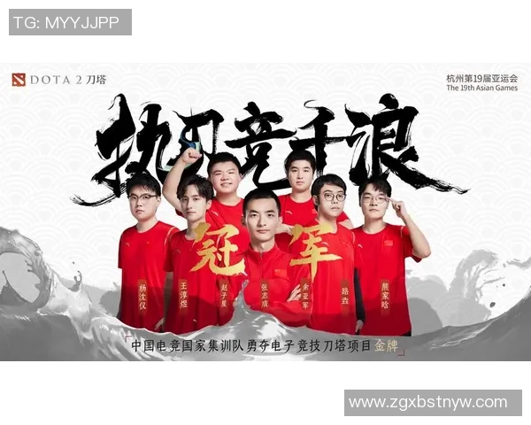 DOTA2心理素质深度解析:V5战队如何在压力中逆风翻盘 DOTA2心理素质深度解析:V5战队如何在压力中逆风翻盘
