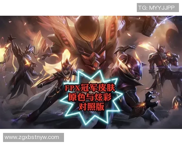 FPX战术解析:深度剖析英雄联盟中的阵地战体系与战略运用